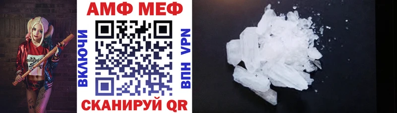 АМФ 98% darknet наркотические препараты Новое Девяткино
