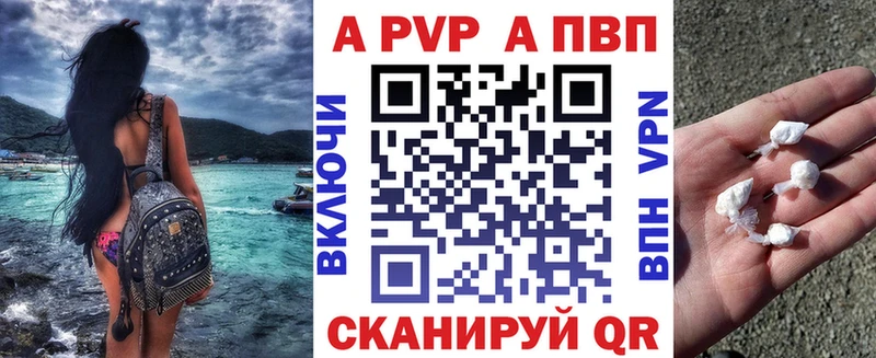 даркнет Telegram  Новое Девяткино  А ПВП VHQ  как найти закладки 