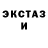 Меф кристаллы Lyns Eldest