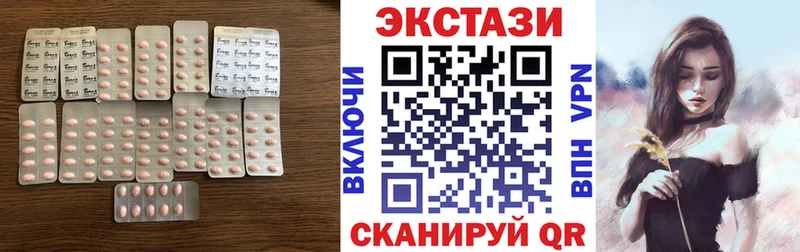 hydra ССЫЛКА  Новое Девяткино  Ecstasy 250 мг 