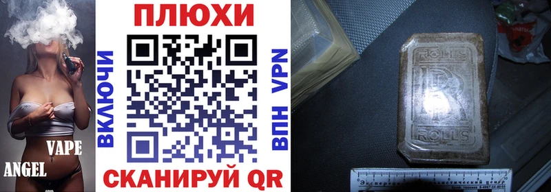 Гашиш гарик Новое Девяткино