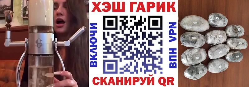 ГАШ индика сатива Новое Девяткино