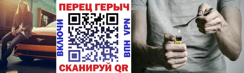 Героин герыч  купить наркотик  Новое Девяткино 