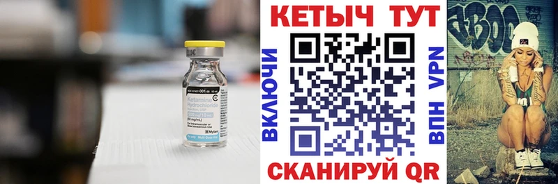 КЕТАМИН VHQ  Новое Девяткино 