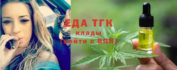сатива Нефтегорск