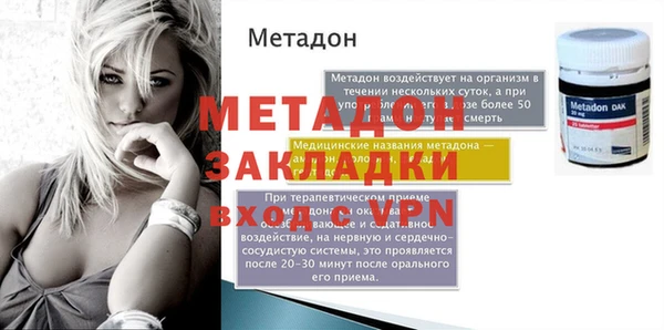 сатива Нефтегорск