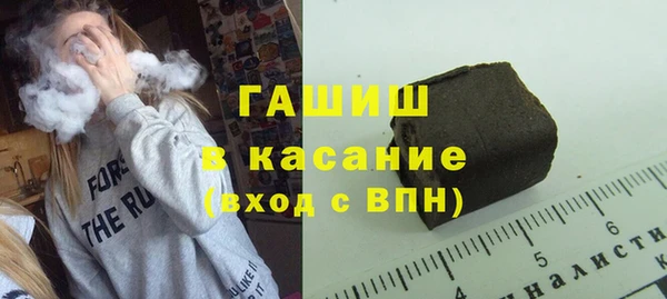 сатива Нефтегорск