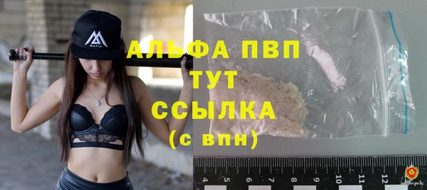 сатива Нефтегорск