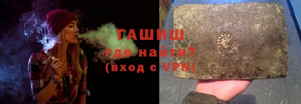 спиды Нефтекумск