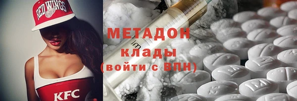 ALPHA-PVP Новокубанск