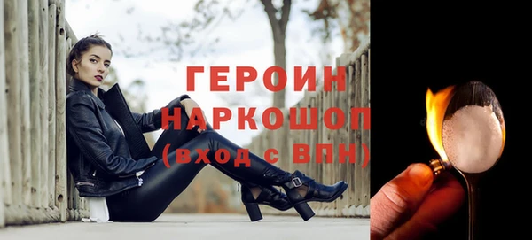 спиды Нефтекумск