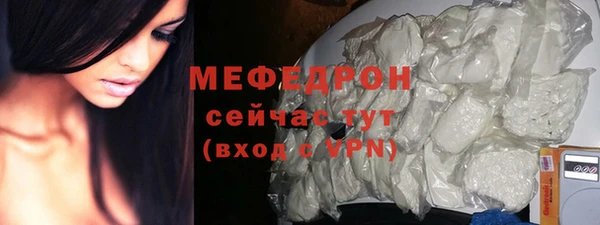 сатива Нея
