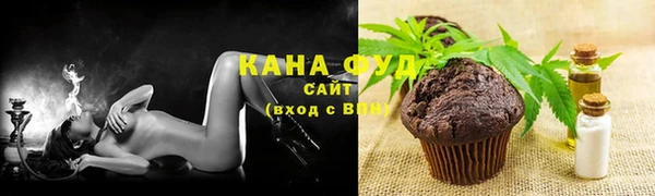сатива Нефтегорск