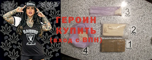 спиды Нефтекумск