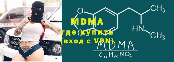 спиды Нефтекумск
