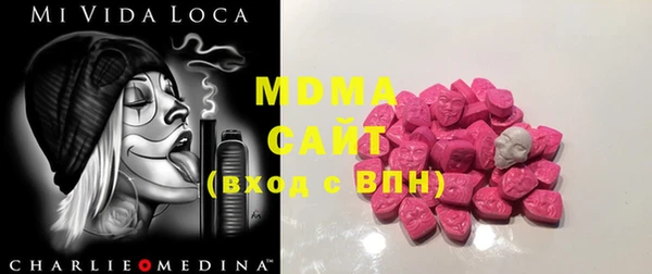 спиды Нефтекумск