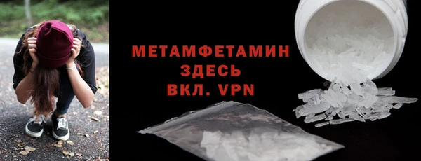 спиды Нефтекумск