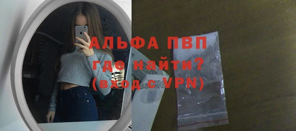 ALPHA-PVP Новокубанск