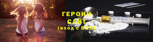 сатива Нефтегорск
