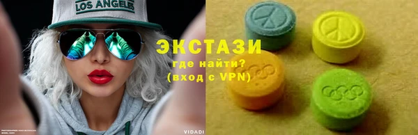 сатива Нефтегорск