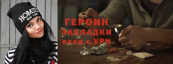 сатива Нея