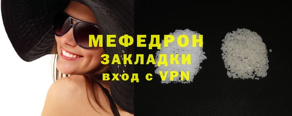 сатива Нефтегорск
