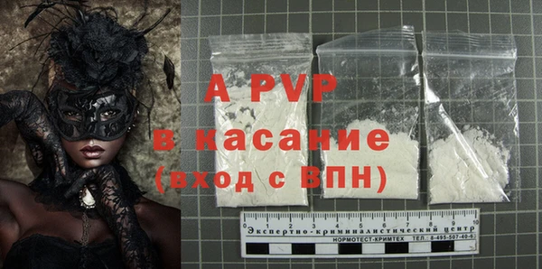 спиды Нефтекумск