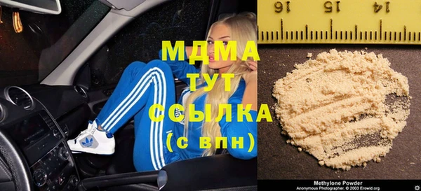 мдпв Новодвинск