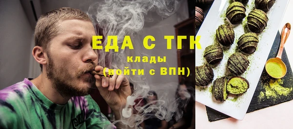 ALPHA-PVP Новокубанск
