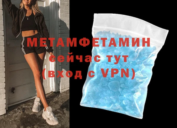 сатива Нефтегорск