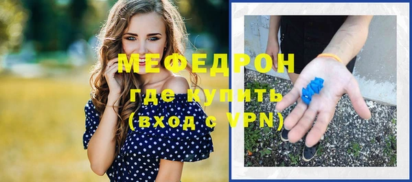 твердый Новозыбков