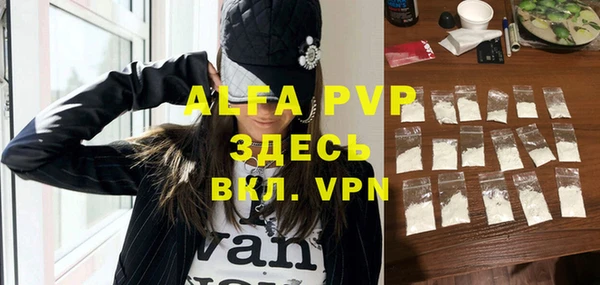 сатива Нефтегорск