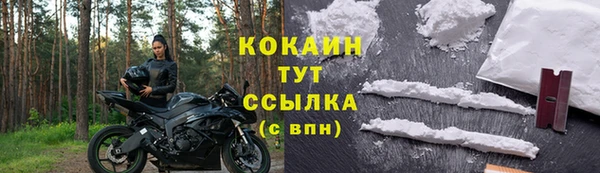 сатива Нефтегорск