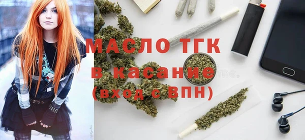 спиды Нефтекумск