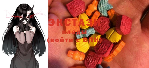 ALPHA-PVP Новокубанск