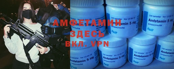 сатива Нея