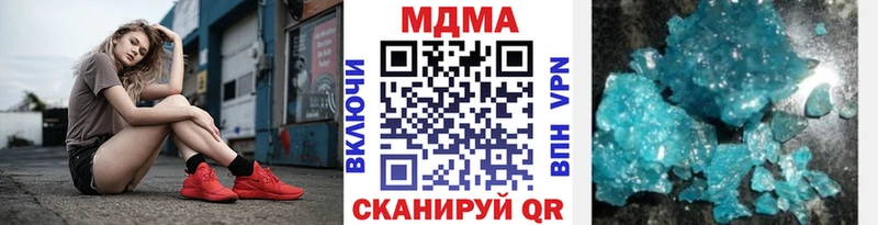 МДМА crystal  Новое Девяткино 