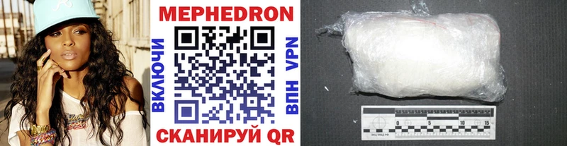 где найти   Новое Девяткино  МЯУ-МЯУ кристаллы 