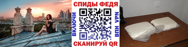 Первитин пудра  Новое Девяткино 