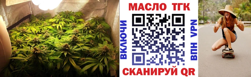 ТГК вейп с тгк  где купить наркоту  Новое Девяткино 