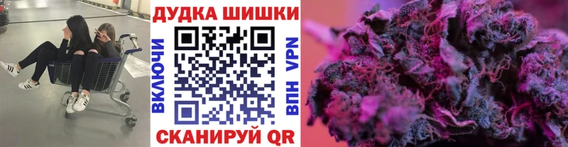 Марихуана планчик  где купить наркотик  Новое Девяткино 